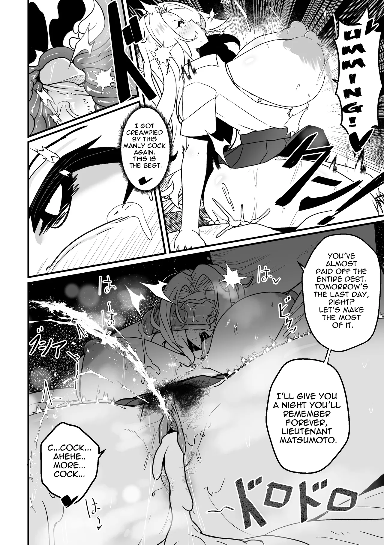 B-Trayal 55 Rangiku page 9 featuring rangiku matsumoto bleach parody - milf kissing hentai manga - read online free