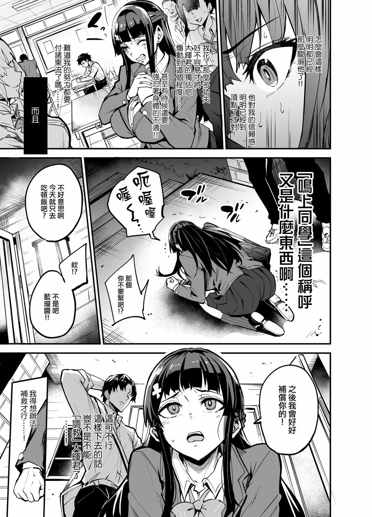 留洋女友2 page 67 original parody - maid big breasts hentai manga - read online free