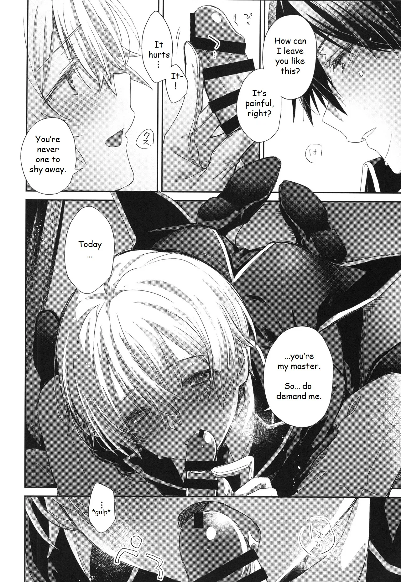 Melt. page 17 featuring eugeo sword art online parody - anal anal intercourse hentai manga - read online free