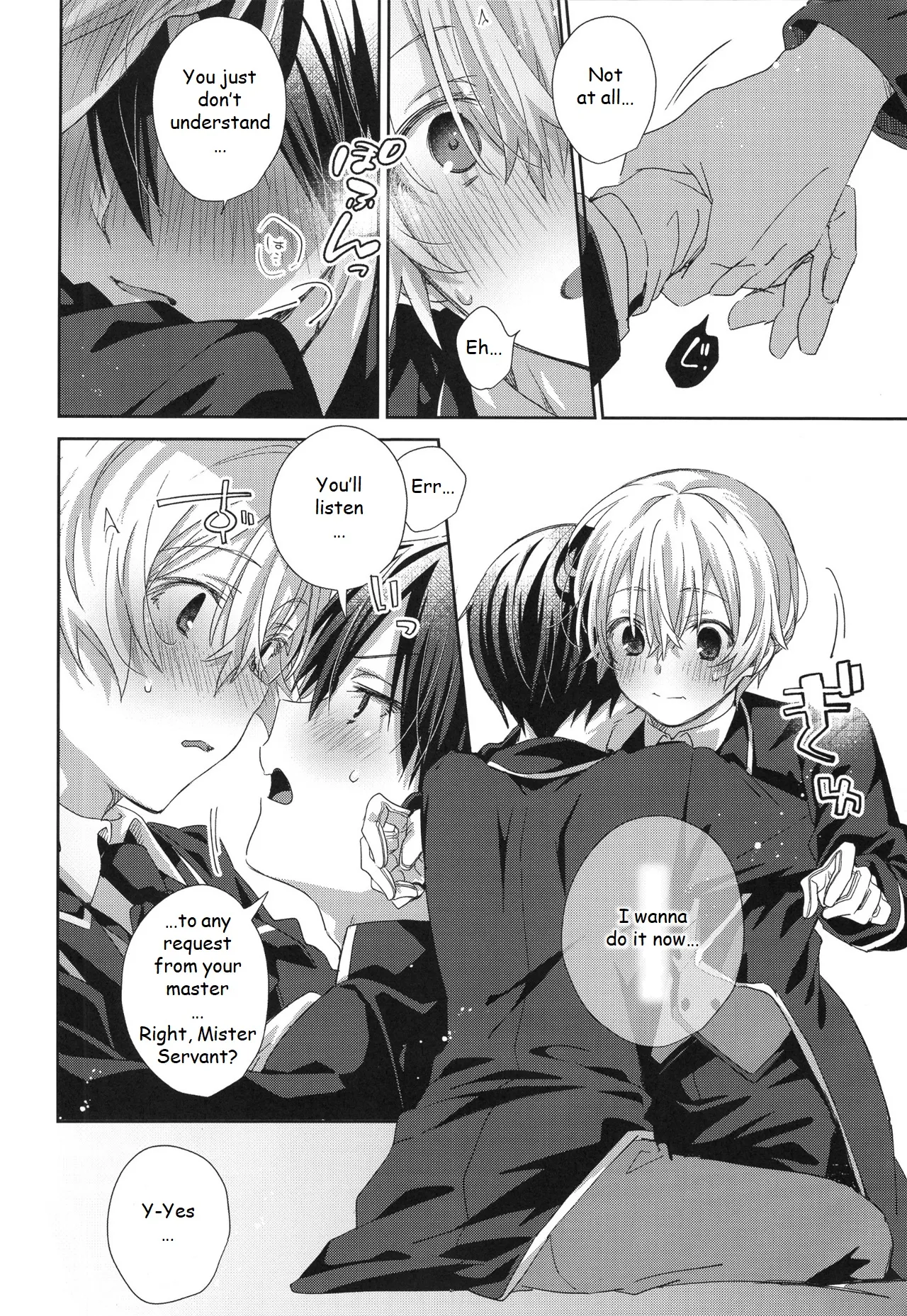 Melt. page 21 featuring kazuto kirigaya sword art online parody - schoolboy uniform anal hentai manga - read online free