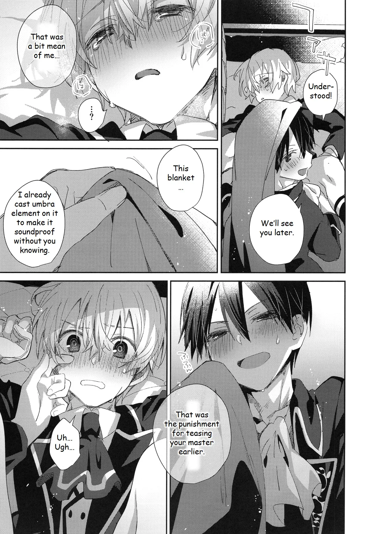 Melt. page 30 featuring eugeo sword art online parody - anal anal intercourse hentai manga - read online free