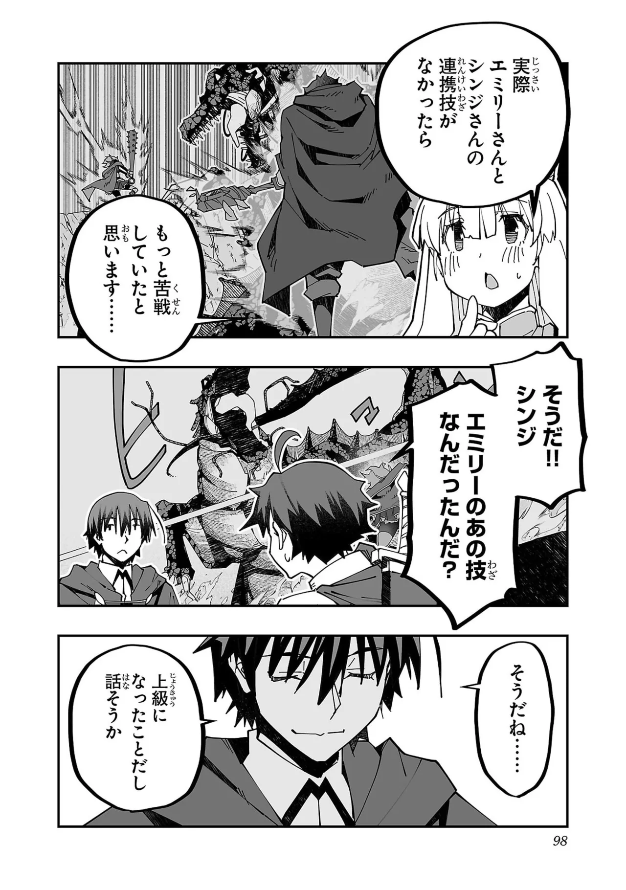 Netori Mahoutsukai no Bouken Volume 5 page 100 - full censorship big breasts hentai manga - read online free