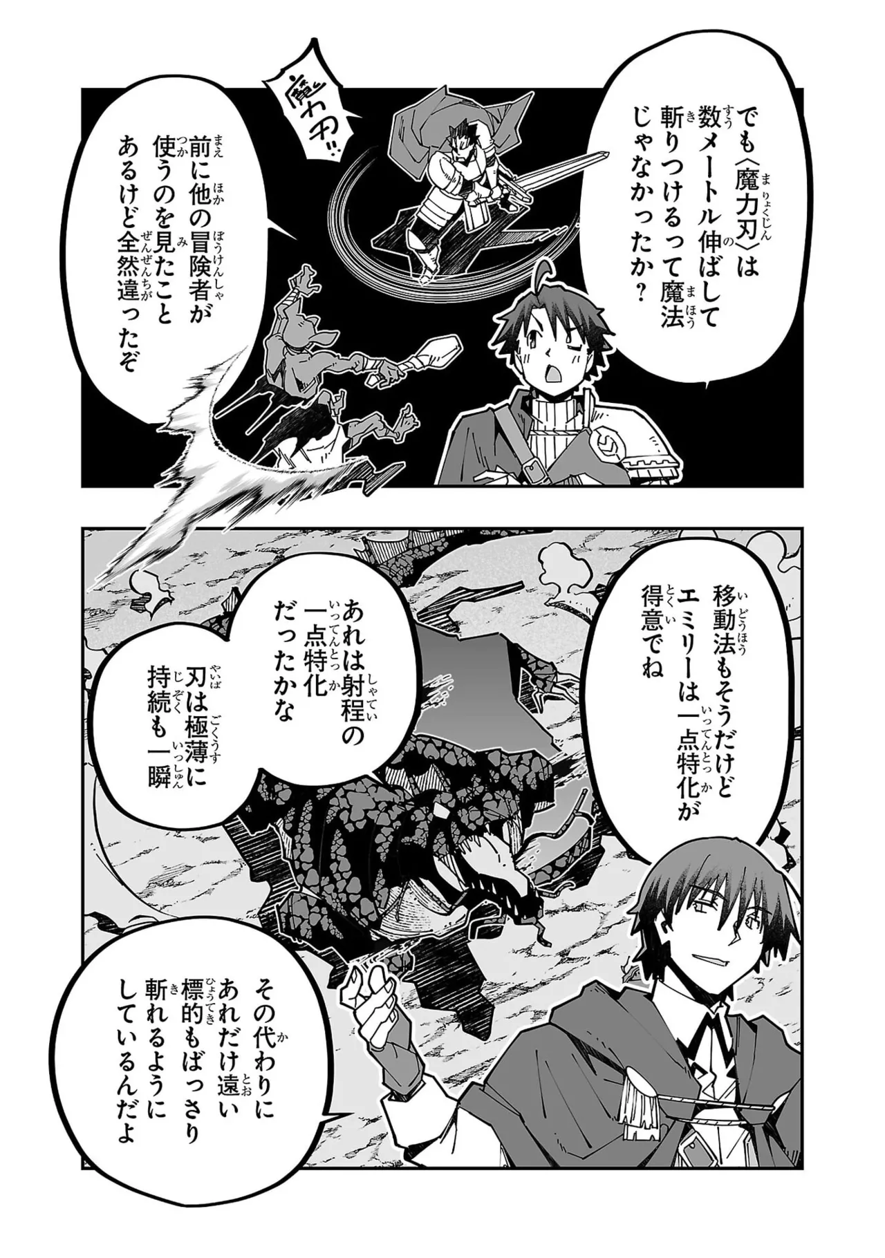 Netori Mahoutsukai no Bouken Volume 5 page 103 - full censorship big breasts hentai manga - read online free