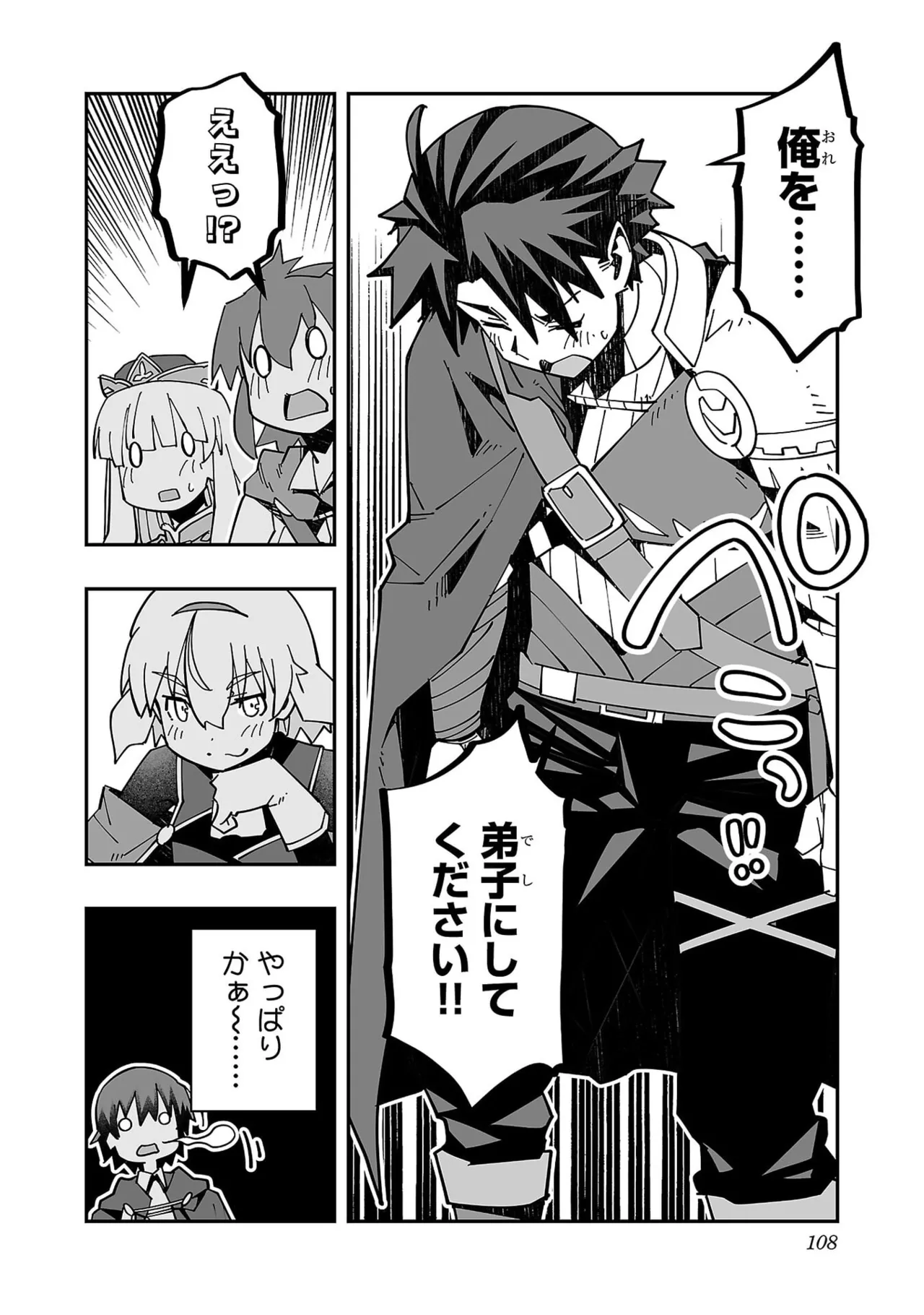 Netori Mahoutsukai no Bouken Volume 5 page 110 - big breasts full censorship hentai manga - read online free