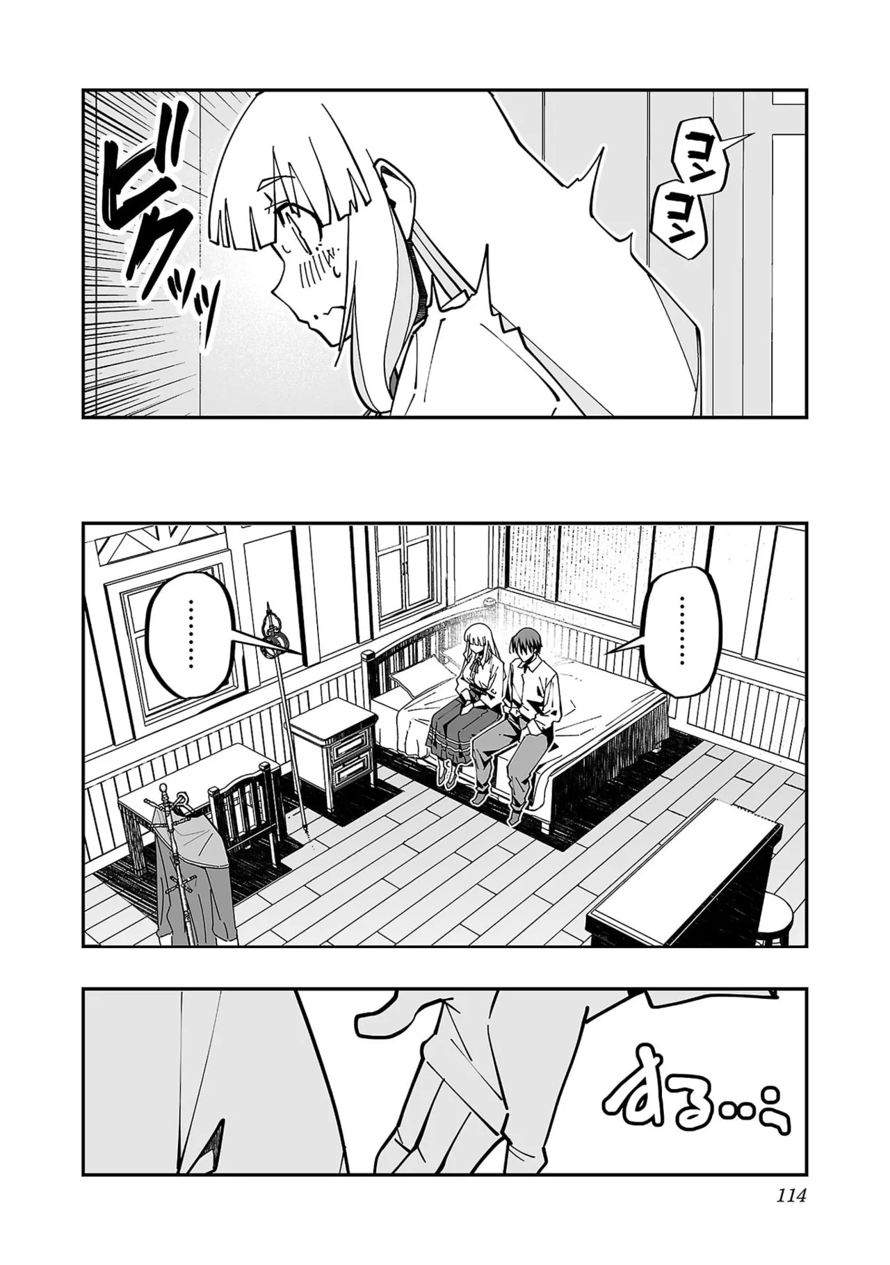 Netori Mahoutsukai no Bouken Volume 5 page 116 - full censorship big breasts hentai manga - read online free