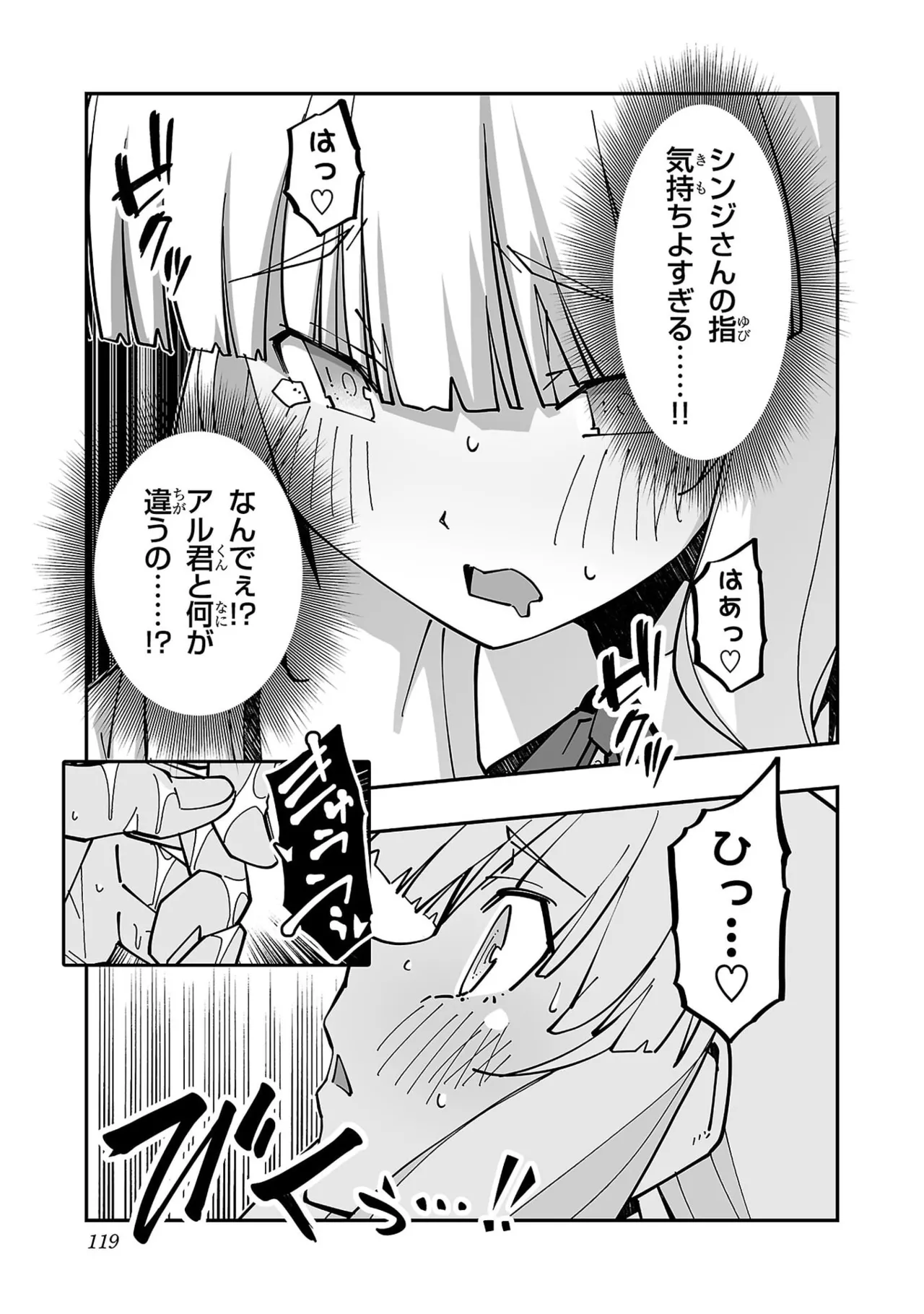 Netori Mahoutsukai no Bouken Volume 5 page 121 - full censorship big breasts hentai manga - read online free