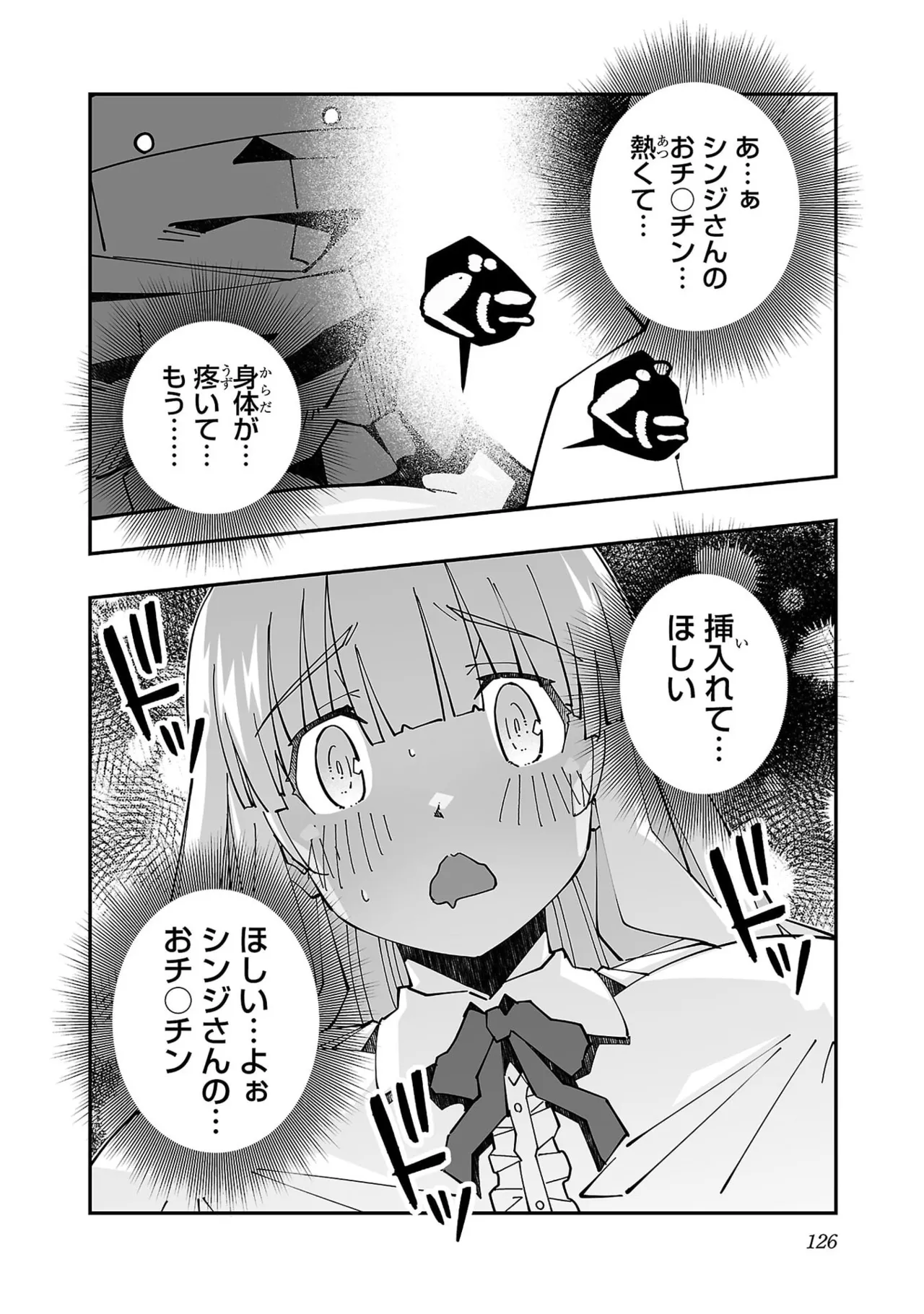 Netori Mahoutsukai no Bouken Volume 5 page 128 - big breasts full censorship hentai manga - read online free