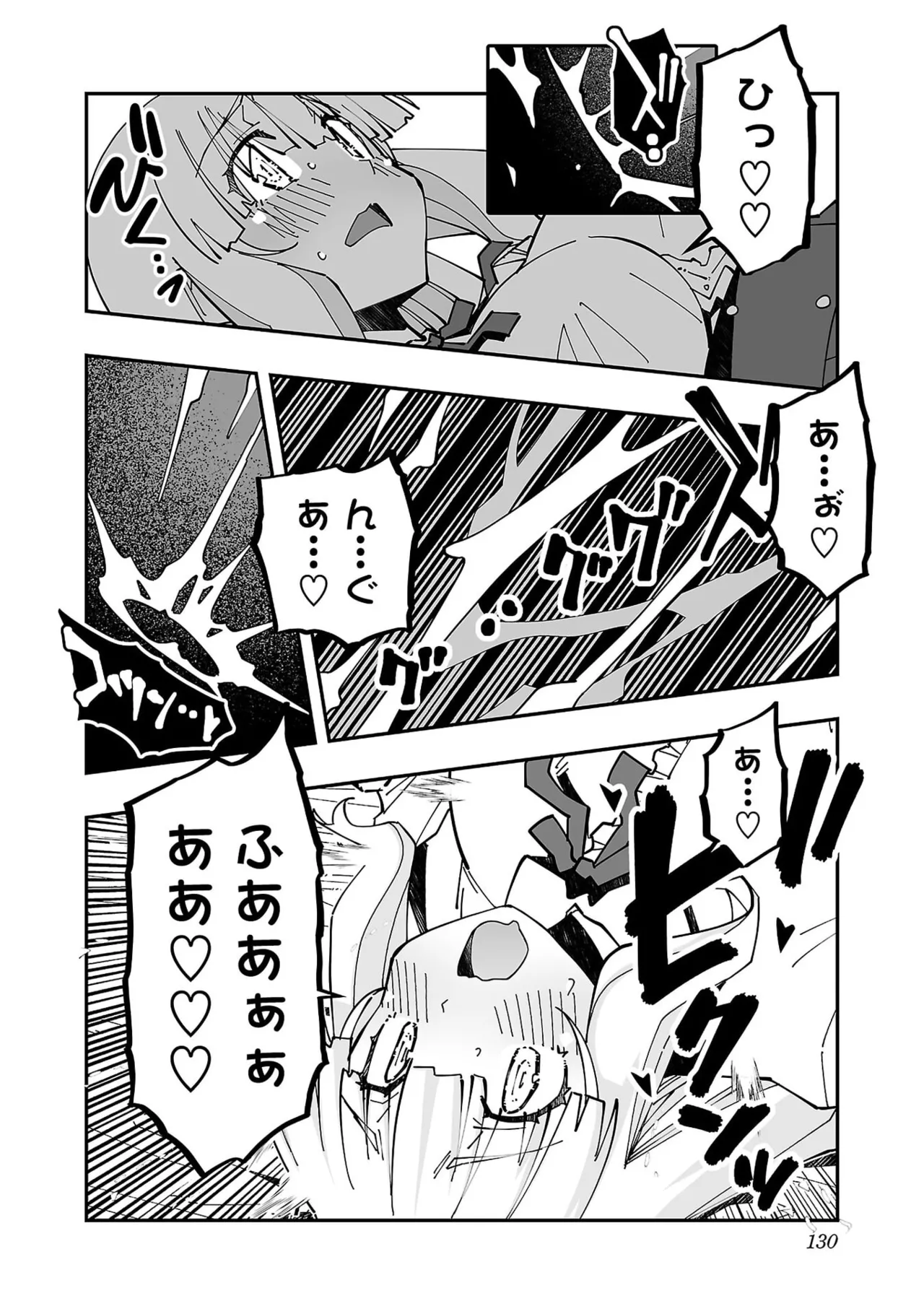 Netori Mahoutsukai no Bouken Volume 5 page 132 - full censorship big breasts hentai manga - read online free