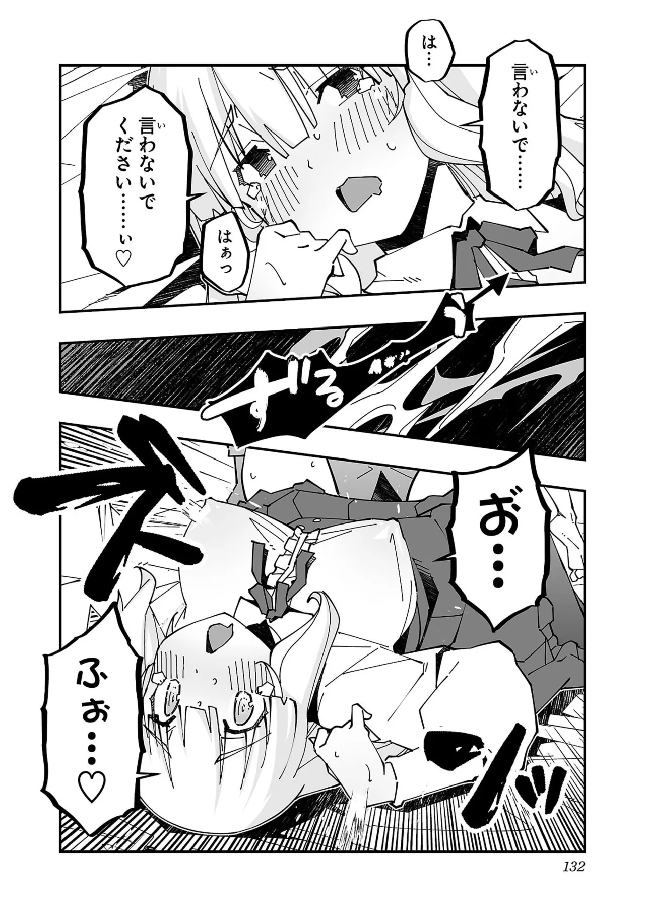 Netori Mahoutsukai no Bouken Volume 5 page 134 - full censorship big breasts hentai manga - read online free