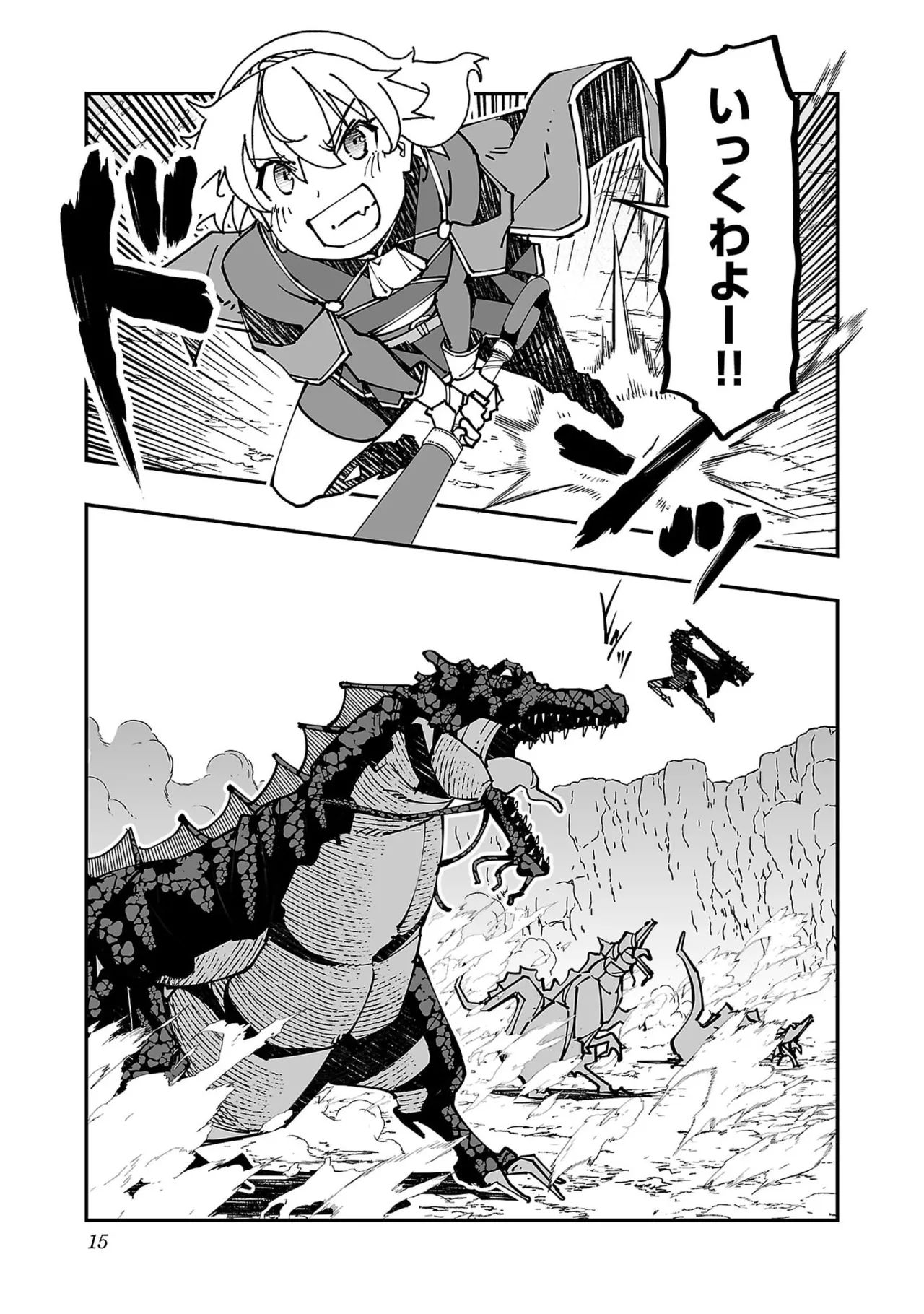 Netori Mahoutsukai no Bouken Volume 5 page 17 - big breasts full censorship hentai manga - read online free