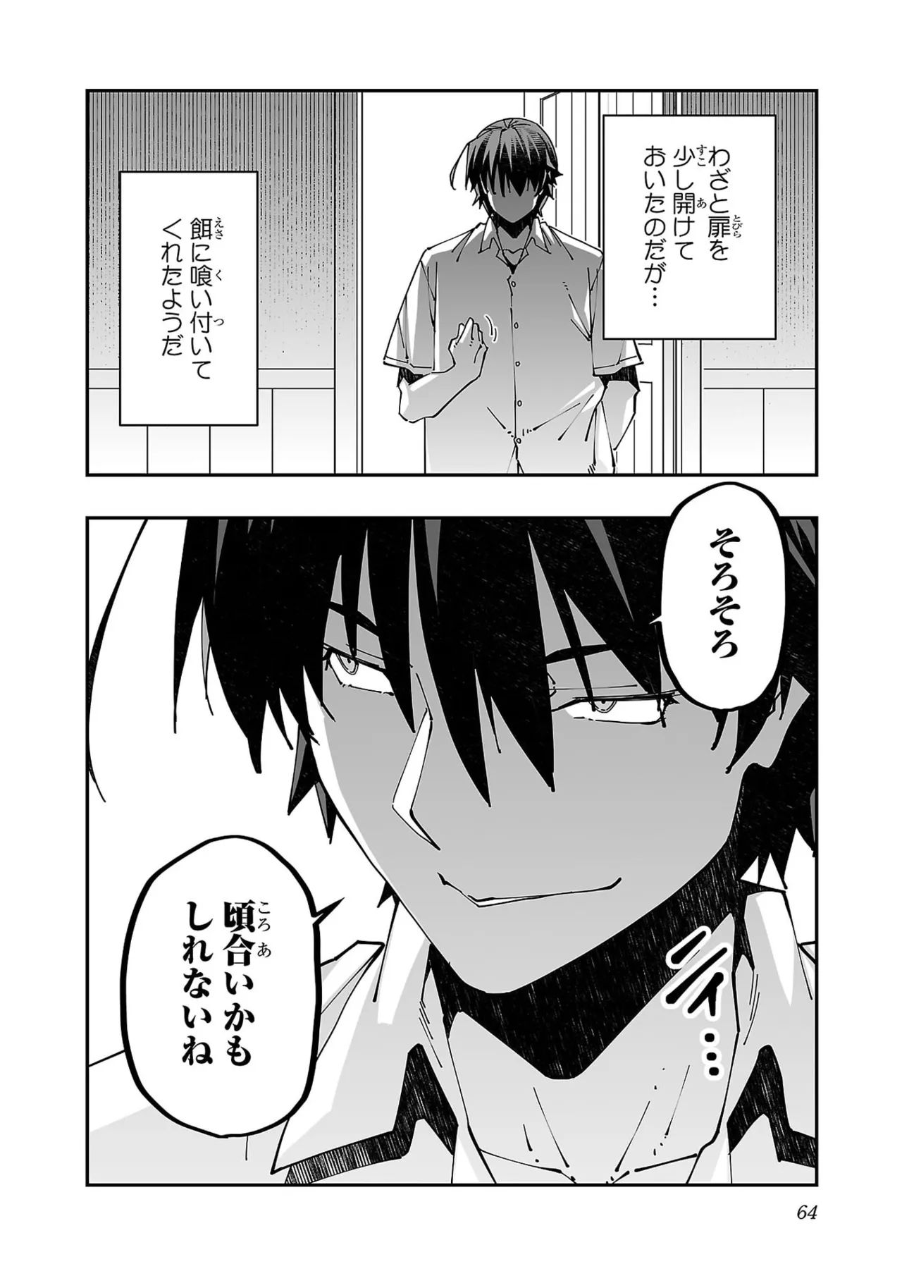 Netori Mahoutsukai no Bouken Volume 5 page 66 - full censorship big breasts hentai manga - read online free