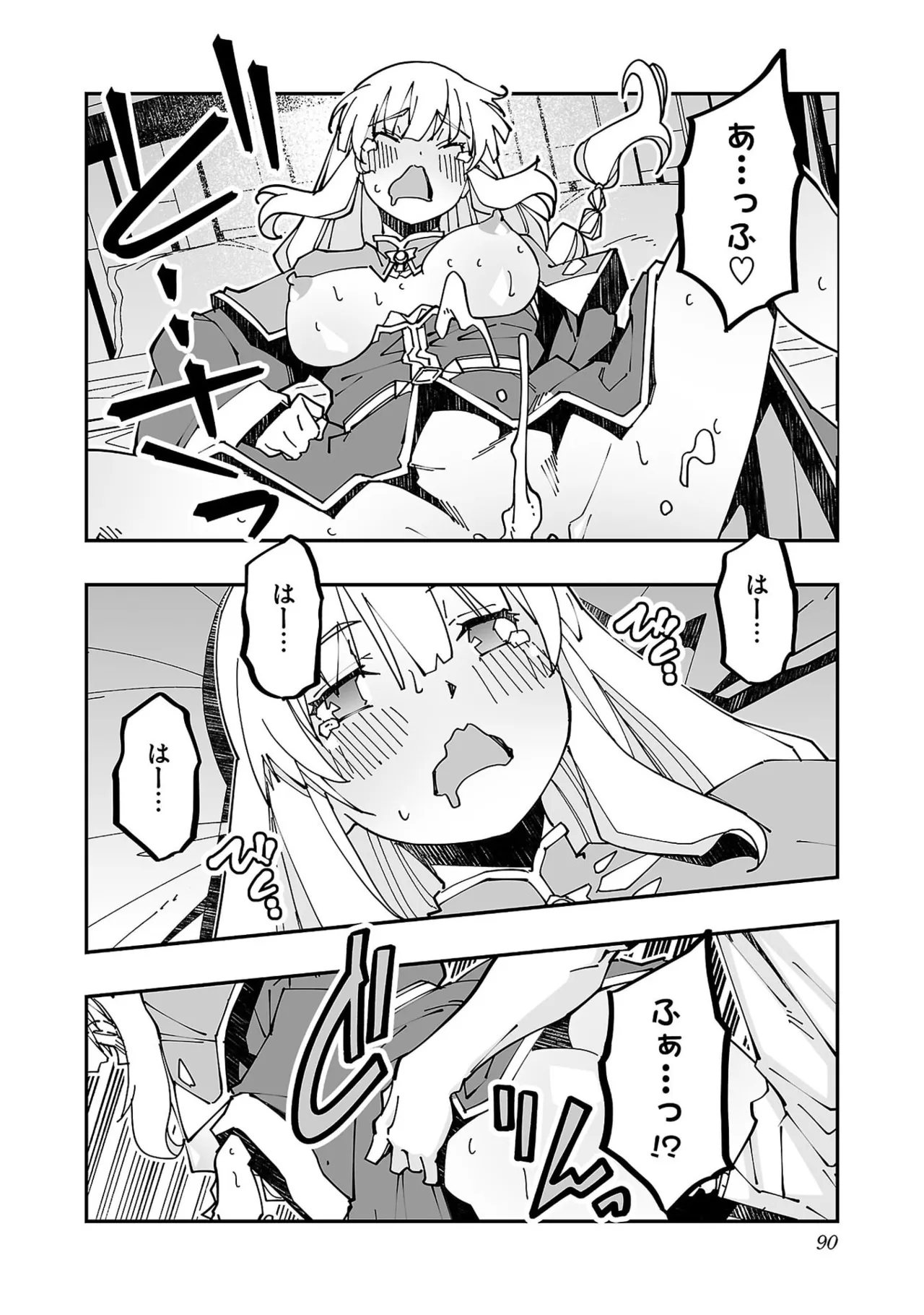 Netori Mahoutsukai no Bouken Volume 5 page 92 - big breasts full censorship hentai manga - read online free