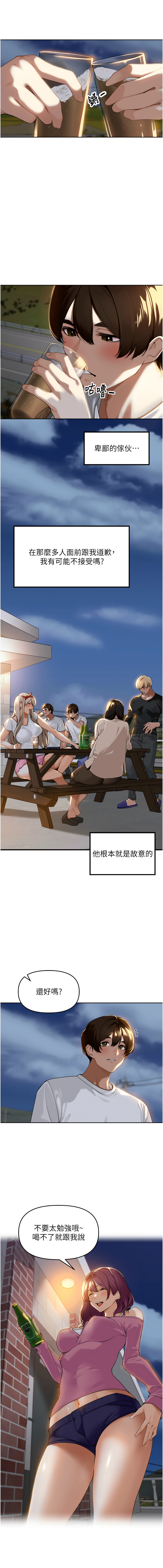 里长孙子开麦啦 | 里長孫子開麥啦 1-8 page 18 - webtoon hentai manga - read online free