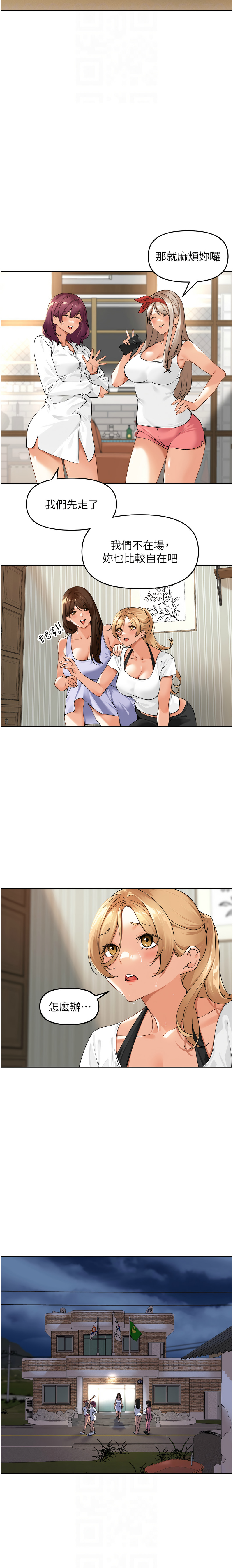 里长孙子开麦啦 | 里長孫子開麥啦 1-8 page 39 - webtoon hentai manga - read online free