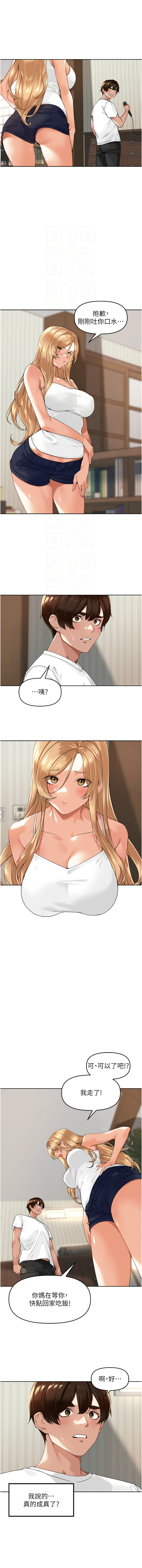 里长孙子开麦啦 | 里長孫子開麥啦 1-8 page 57 - webtoon hentai manga - read online free