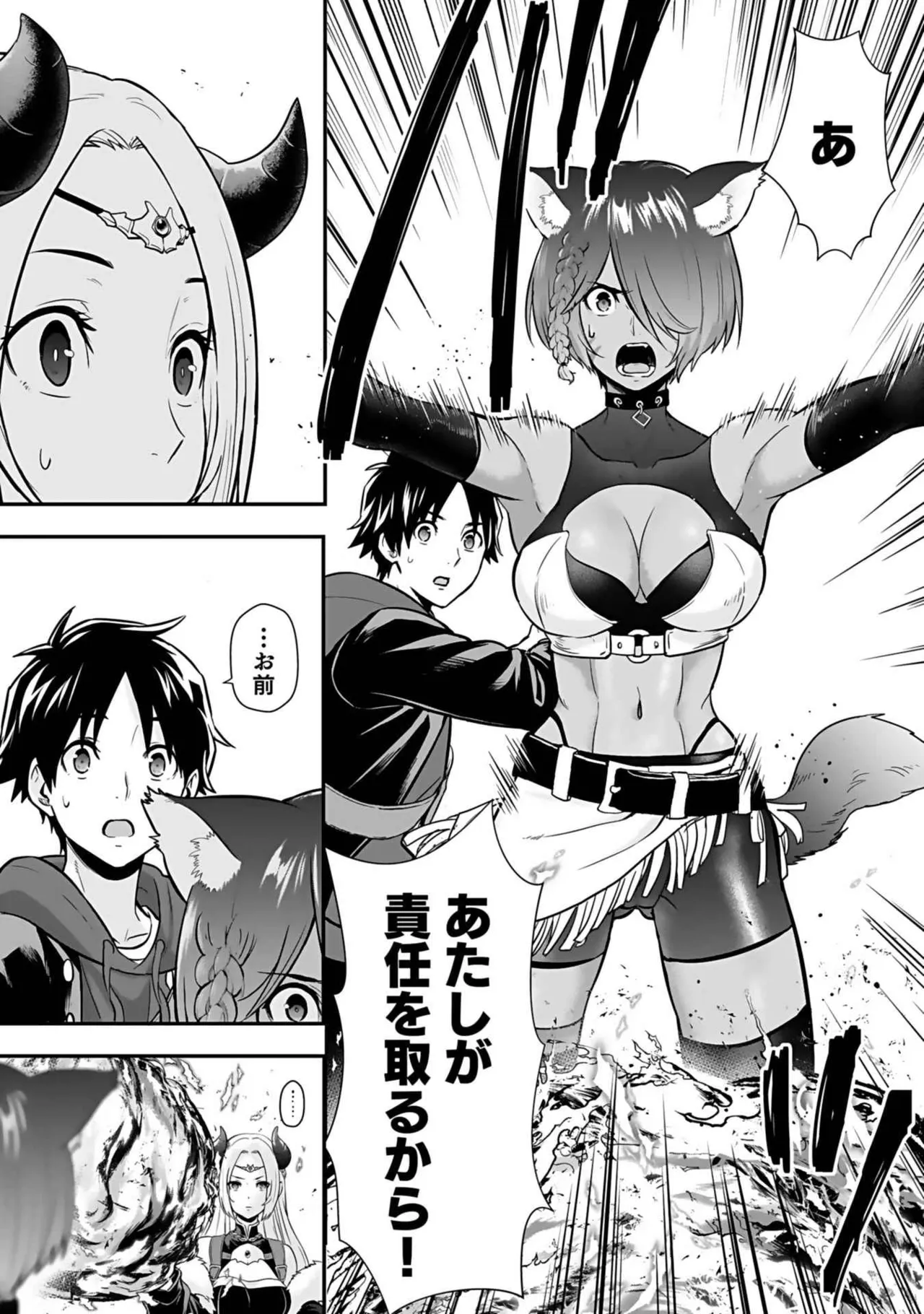 Isekai class shoukan saretara R18 no skill o kakutoku shita node, yaritai houdai sasete moraimasu! Volume 3 page 105 - gymshorts cunnilingus hentai manga - read online free