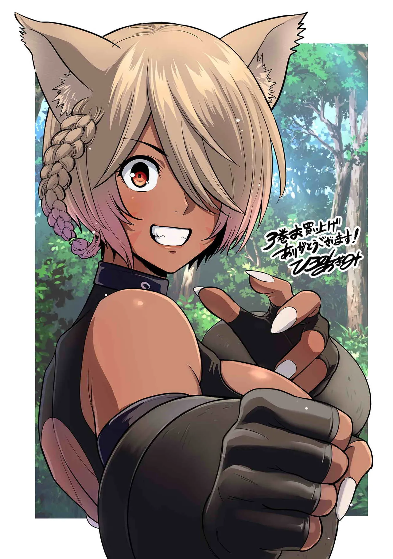 Isekai class shoukan saretara R18 no skill o kakutoku shita node, yaritai houdai sasete moraimasu! Volume 3 page 193 - nakadashi pantyhose hentai manga - read online free