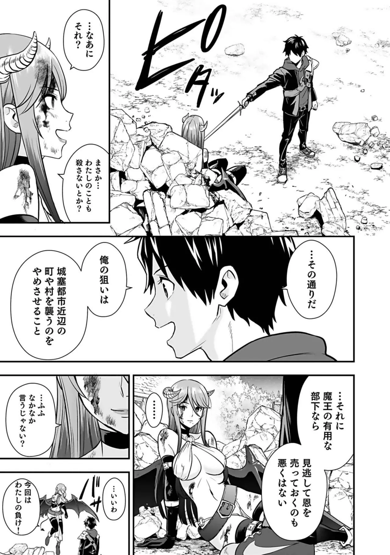 Isekai class shoukan saretara R18 no skill o kakutoku shita node, yaritai houdai sasete moraimasu! Volume 3 page 25 - gymshorts cunnilingus hentai manga - read online free