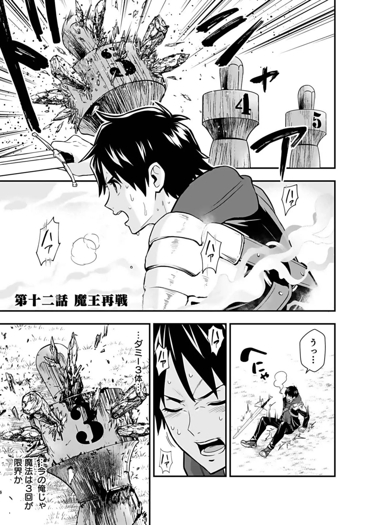 Isekai class shoukan saretara R18 no skill o kakutoku shita node, yaritai houdai sasete moraimasu! Volume 3 page 41 - gymshorts cunnilingus hentai manga - read online free