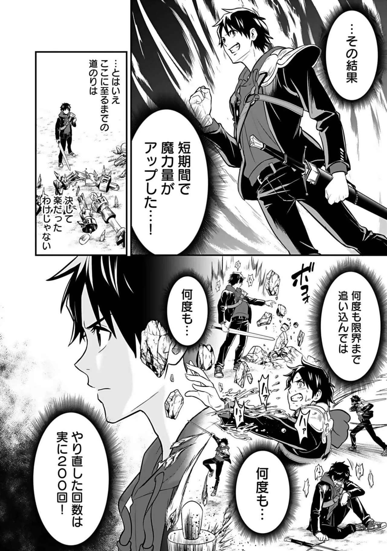 Isekai class shoukan saretara R18 no skill o kakutoku shita node, yaritai houdai sasete moraimasu! Volume 3 page 46 - nakadashi pantyhose hentai manga - read online free