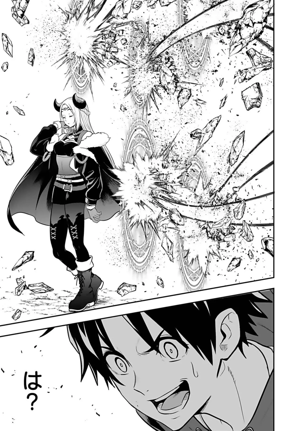 Isekai class shoukan saretara R18 no skill o kakutoku shita node, yaritai houdai sasete moraimasu! Volume 3 page 65 - nakadashi pantyhose hentai manga - read online free