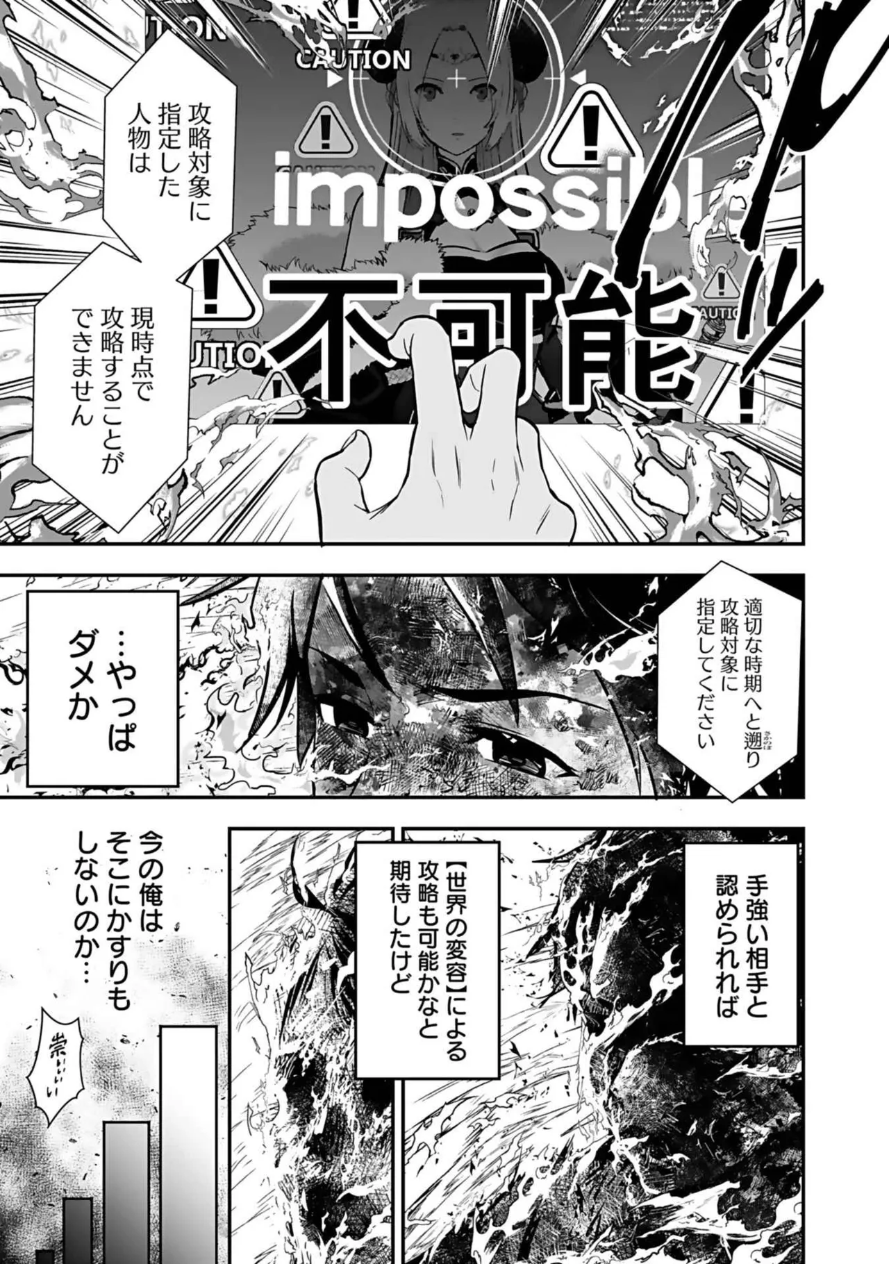 Isekai class shoukan saretara R18 no skill o kakutoku shita node, yaritai houdai sasete moraimasu! Volume 3 page 69 - gymshorts cunnilingus hentai manga - read online free