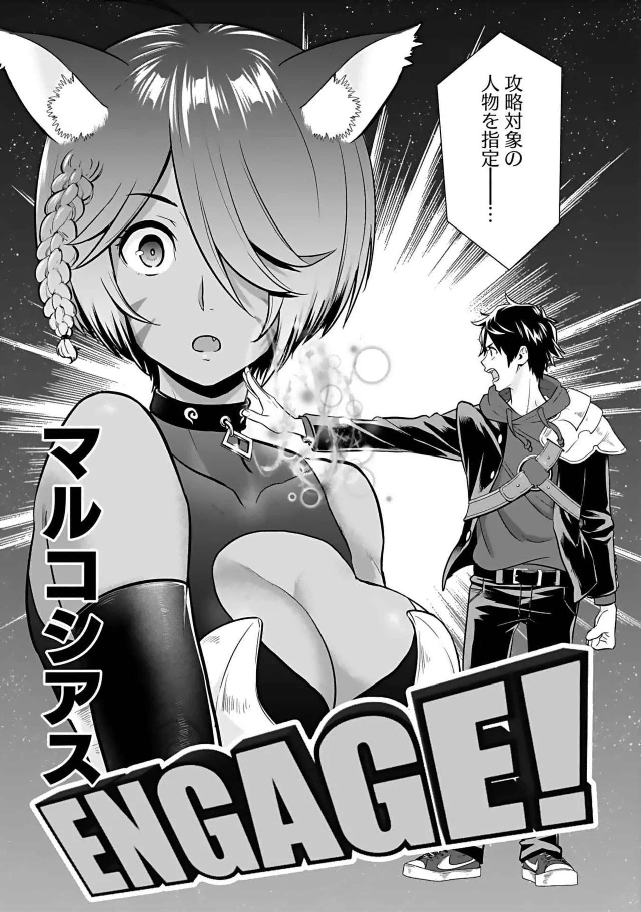 Isekai class shoukan saretara R18 no skill o kakutoku shita node, yaritai houdai sasete moraimasu! Volume 3 page 85 - gymshorts cunnilingus hentai manga - read online free