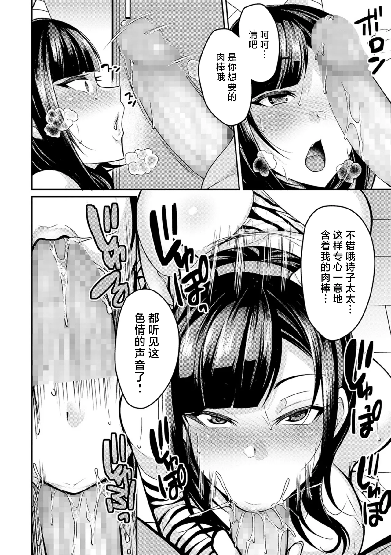 うわ、キッツ...人妻のコスプレは無理がある！【エンタメ】 page 30 - maid milf hentai manga - read online free