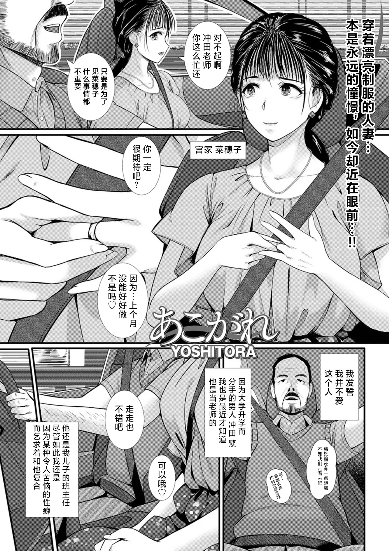 うわ、キッツ...人妻のコスプレは無理がある！【エンタメ】 page 51 - maid milf hentai manga - read online free