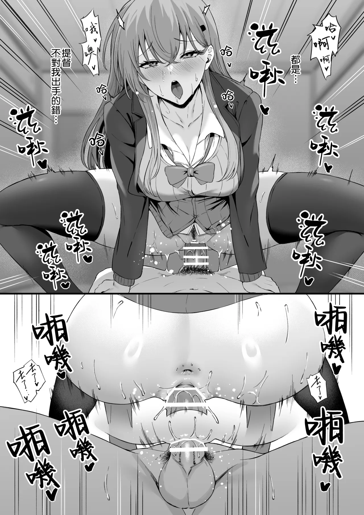 Takaman page 192 featuring zuikaku kantai collection parody - maid squirting hentai manga - read online free