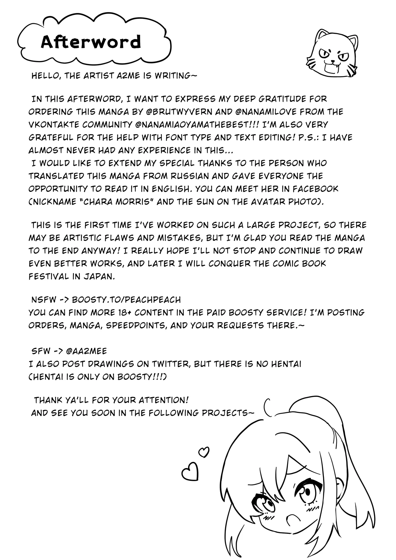 Nanami-chan can’t resist after a date! Cafe, Cinema, Love hotel~ page 16 featuring nanami aoyama sakurasou no pet na kanojo parody - squirting kissing hentai manga - read online free