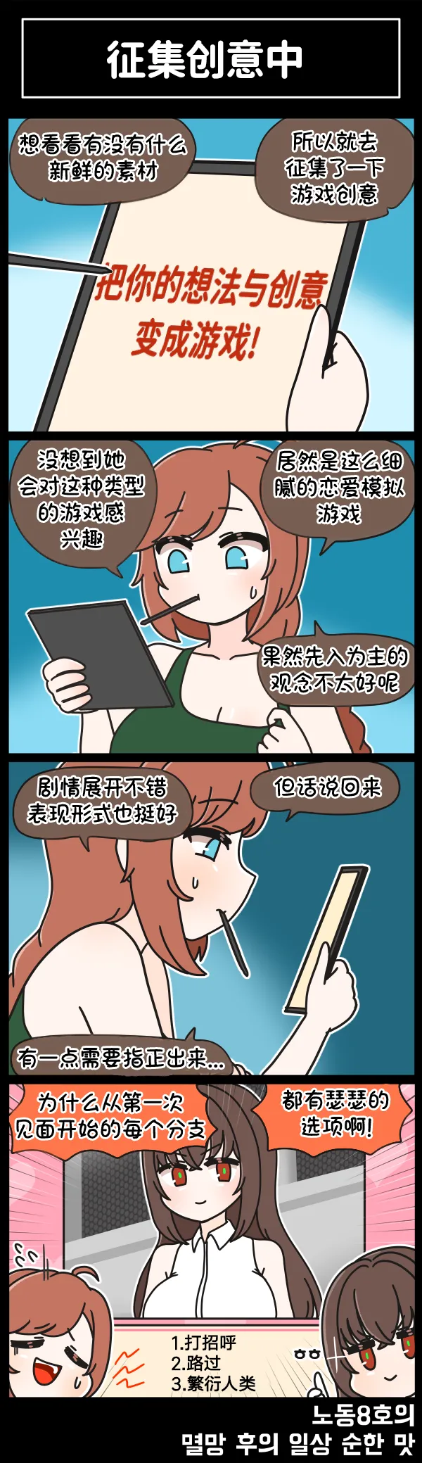 LastOrigin 最后的起源 LO官方漫画个人汉化合集（01.27 - 06.20更新） page 253 last origin parody - full color big breasts hentai manga - read online free