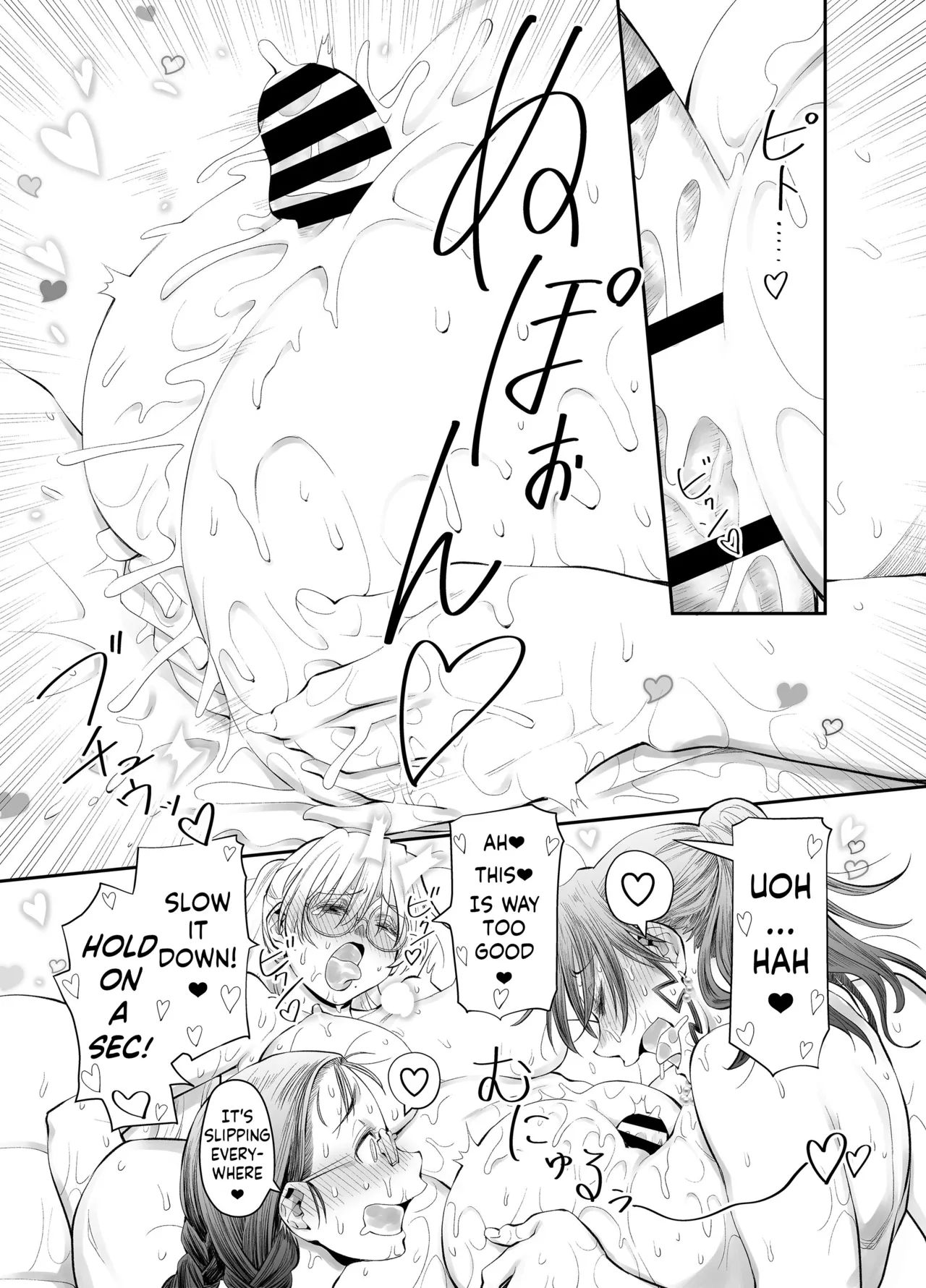 Zenbu, Sensei no Sei. 2 Kouhen Futanari Jokyoushi ga Seiyoku Bakuhatsu Oyako o Sukkiri Saseru Hanashi. page 14 original parody - futanari milf hentai manga - read online free