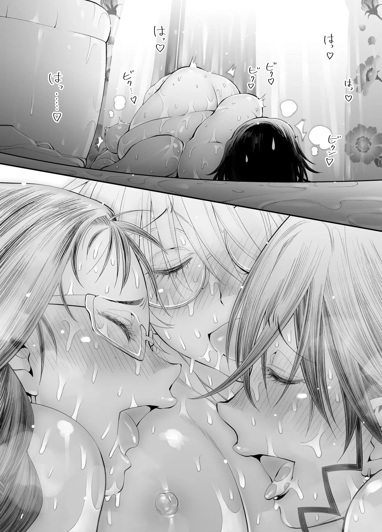 Zenbu, Sensei no Sei. 2 Kouhen Futanari Jokyoushi ga Seiyoku Bakuhatsu Oyako o Sukkiri Saseru Hanashi. page 52 original parody - nakadashi paizuri hentai manga - read online free