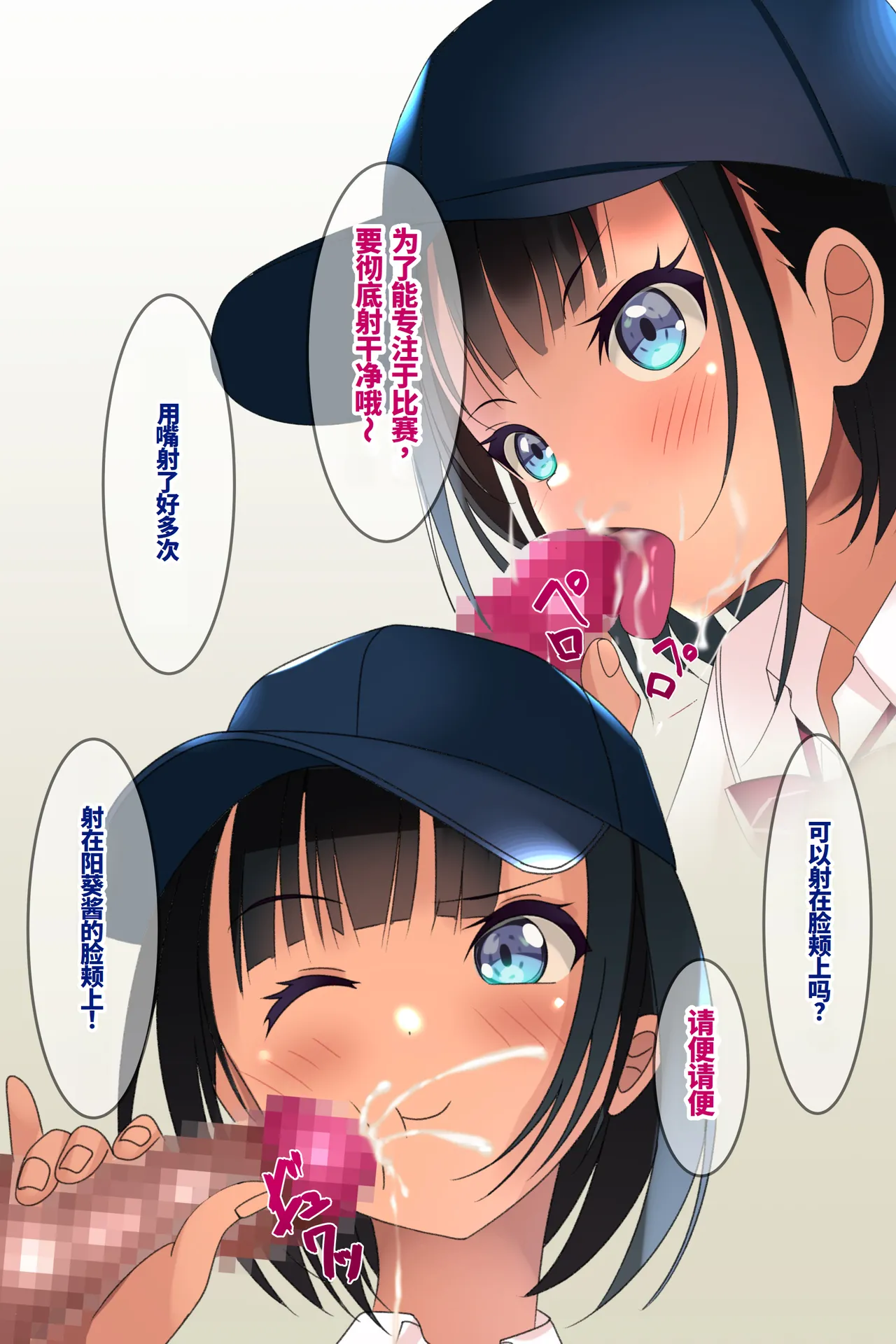 Chakui Bukkake Hon 3 | 着衣大射爆3 - Page 45