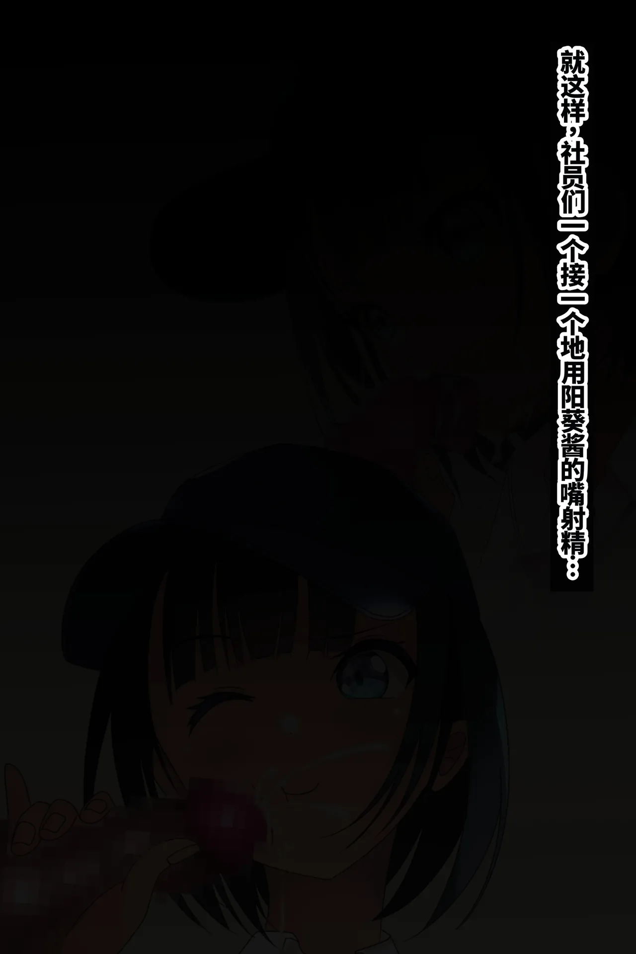 Chakui Bukkake Hon 3 | 着衣大射爆3 - Page 46