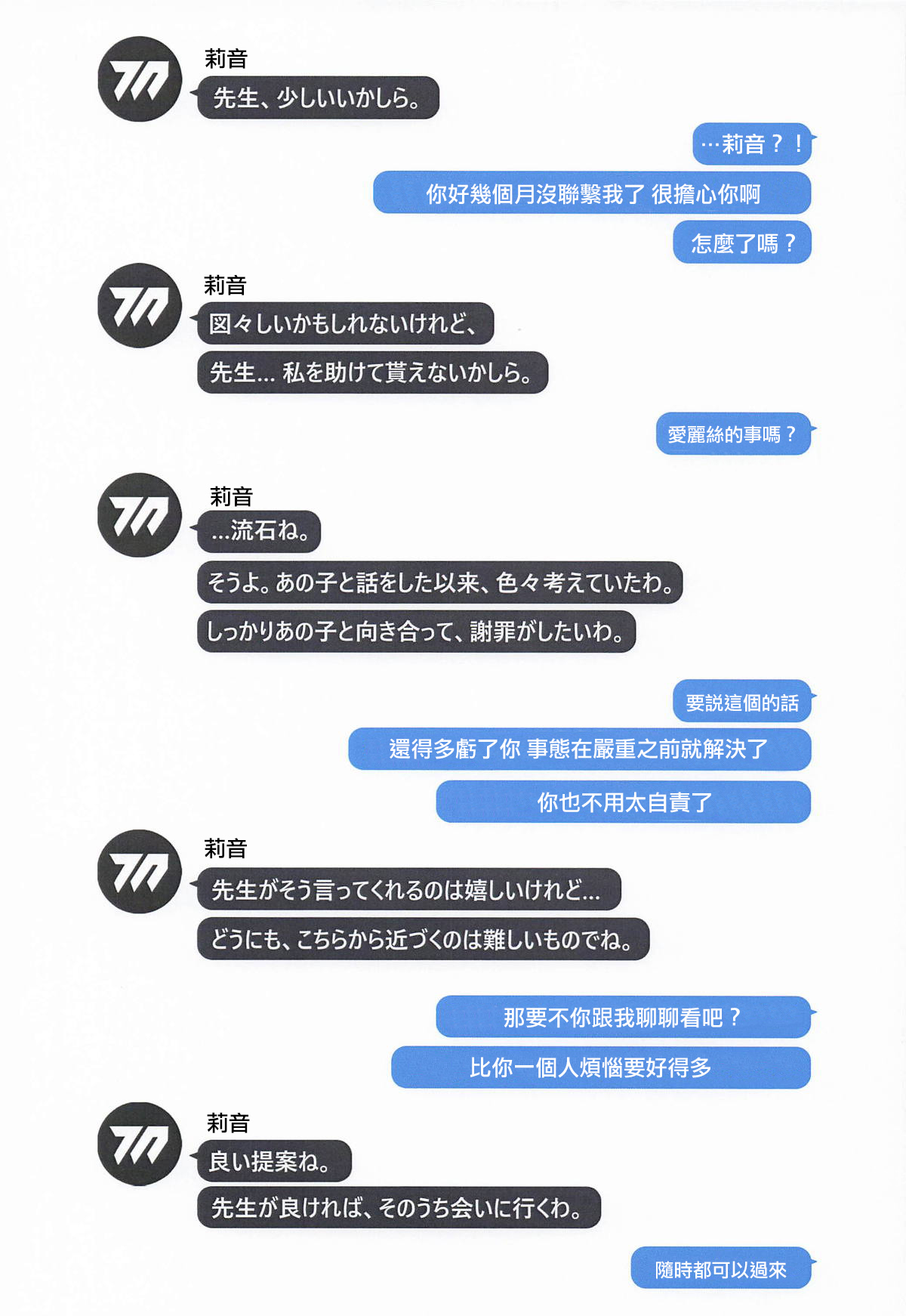 Preview page 2