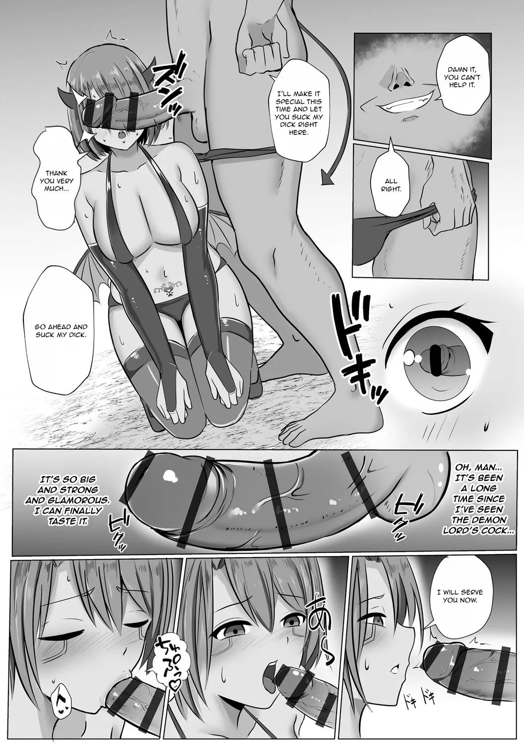 Watashi ga Inma ni Ochiru made I Until I Fall Into a Demon ch.3 - Page 10