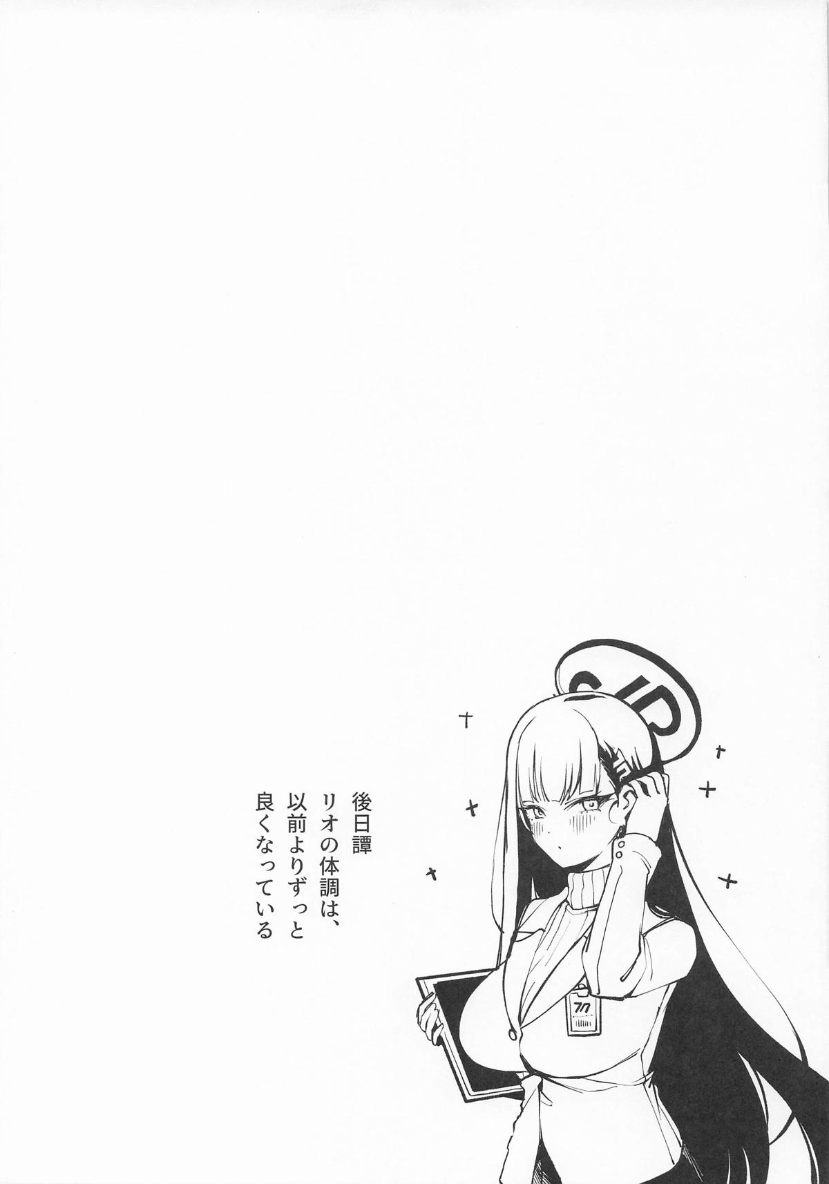 Sensei to Issho ni II page 23 featuring sensei blue archive parody - big breasts multi-work series hentai manga - read online free