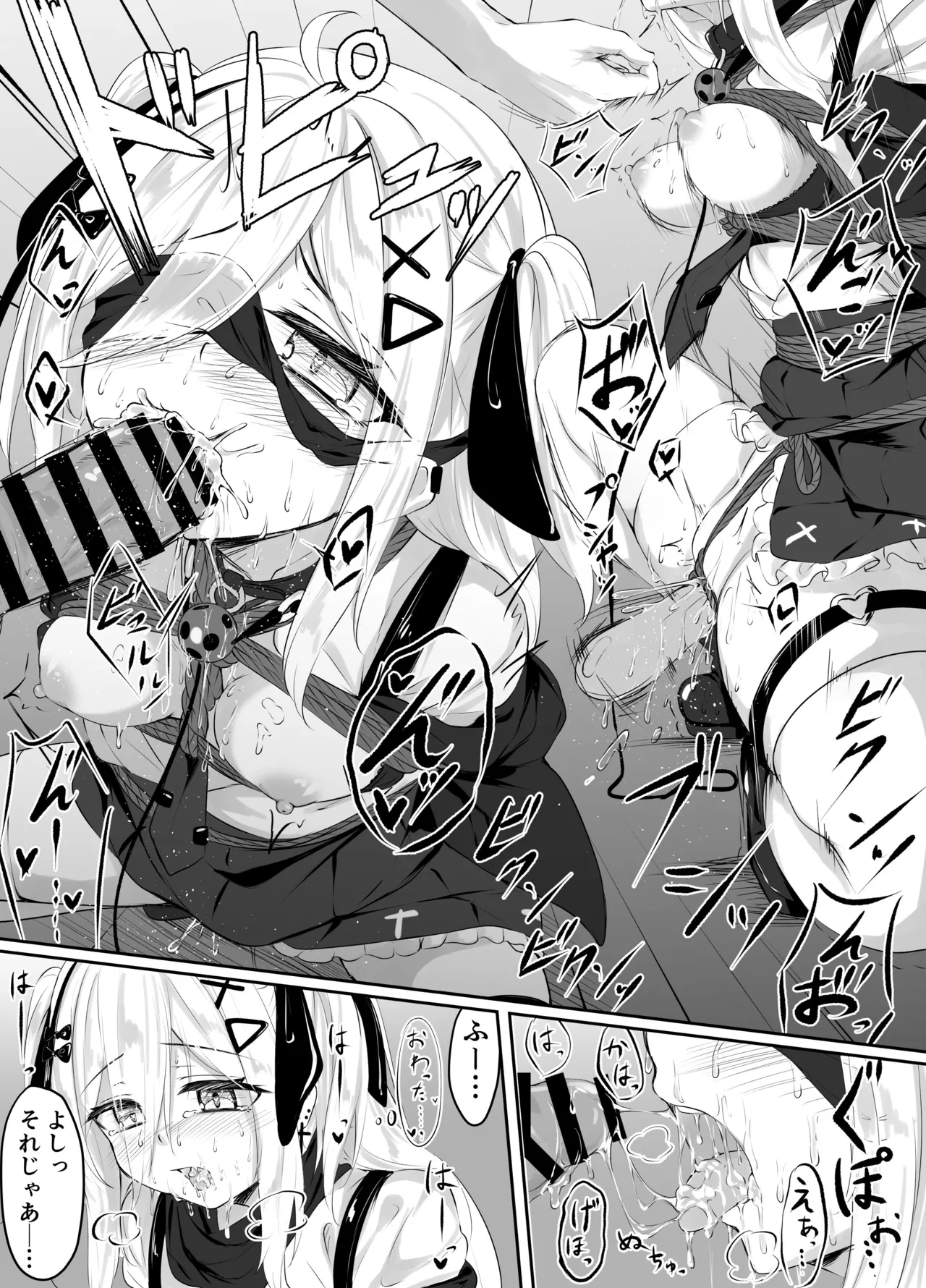 Skeb Doujin page 9 original parody - gag bondage hentai manga - read online free