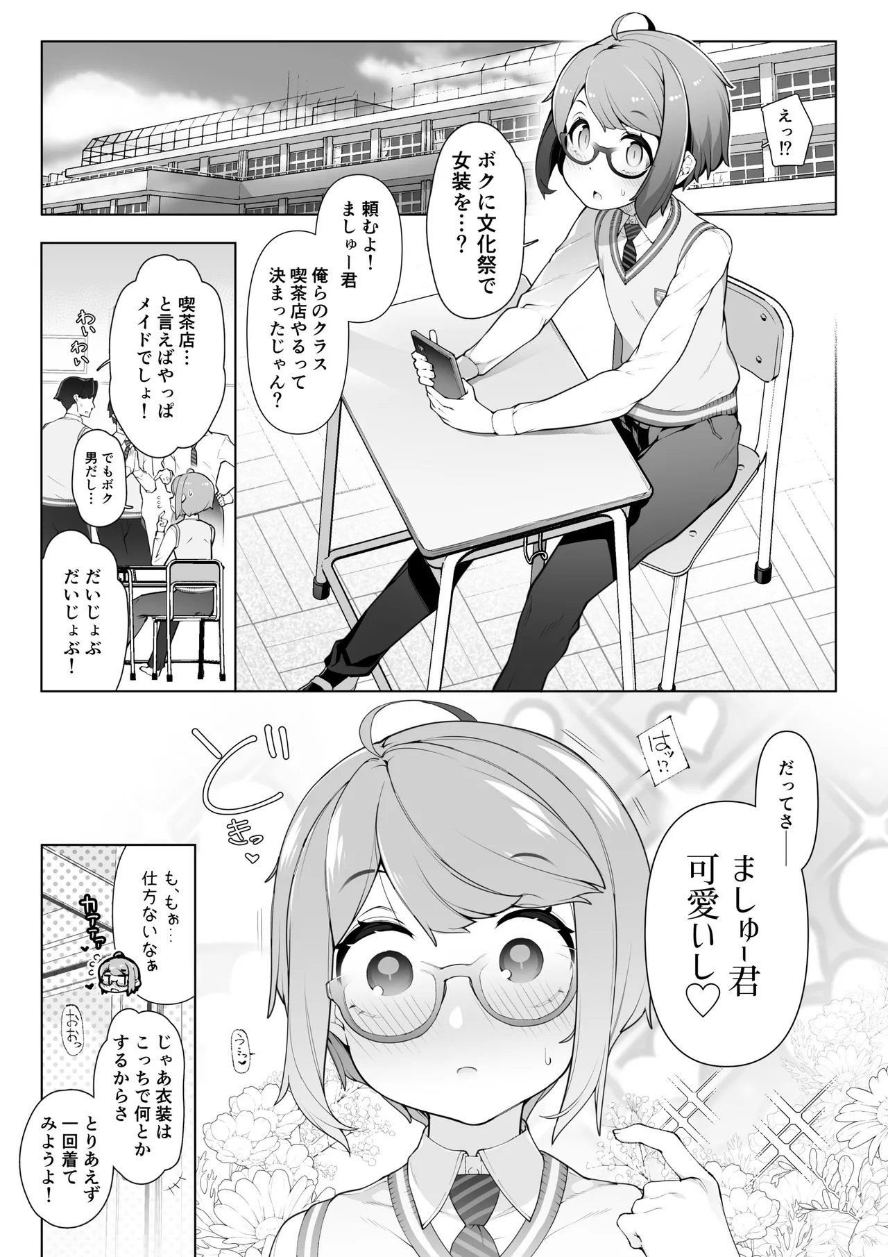 Preview page 1