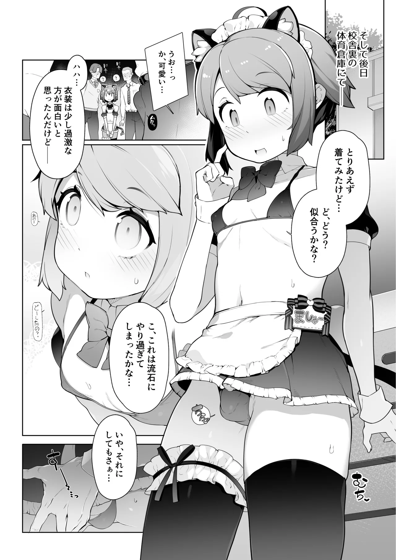 Preview page 2