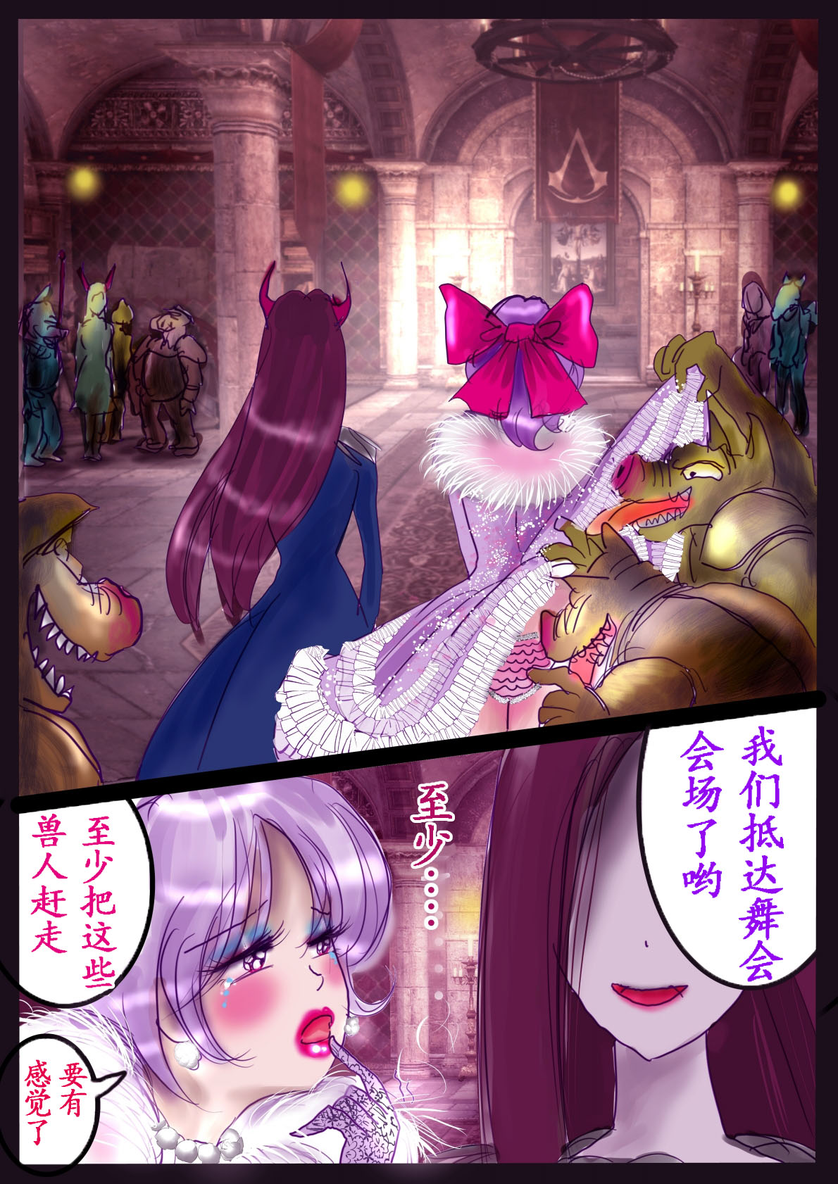 Kyousei Jyosou Hyaku Monogatari III "TIKUBI" - Page 29