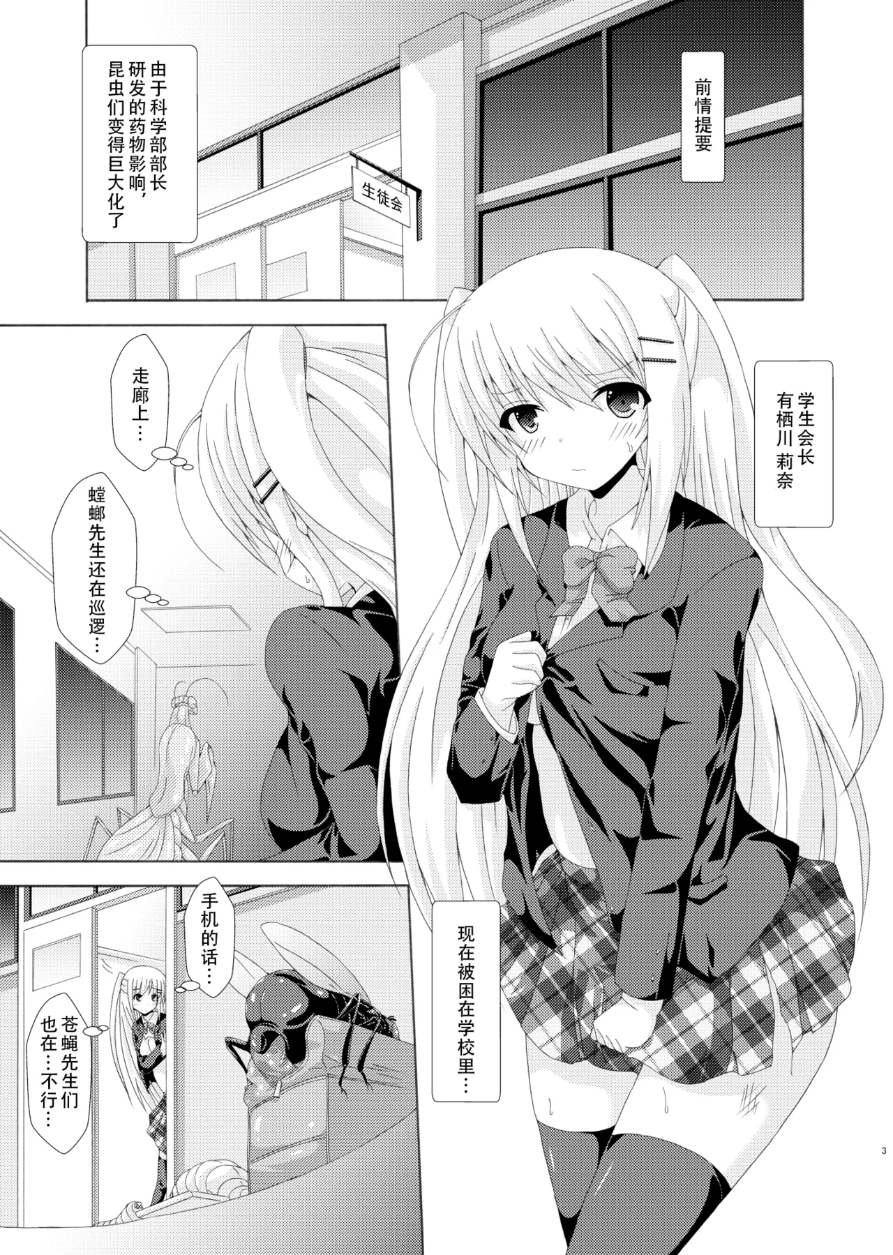 Preview page 2