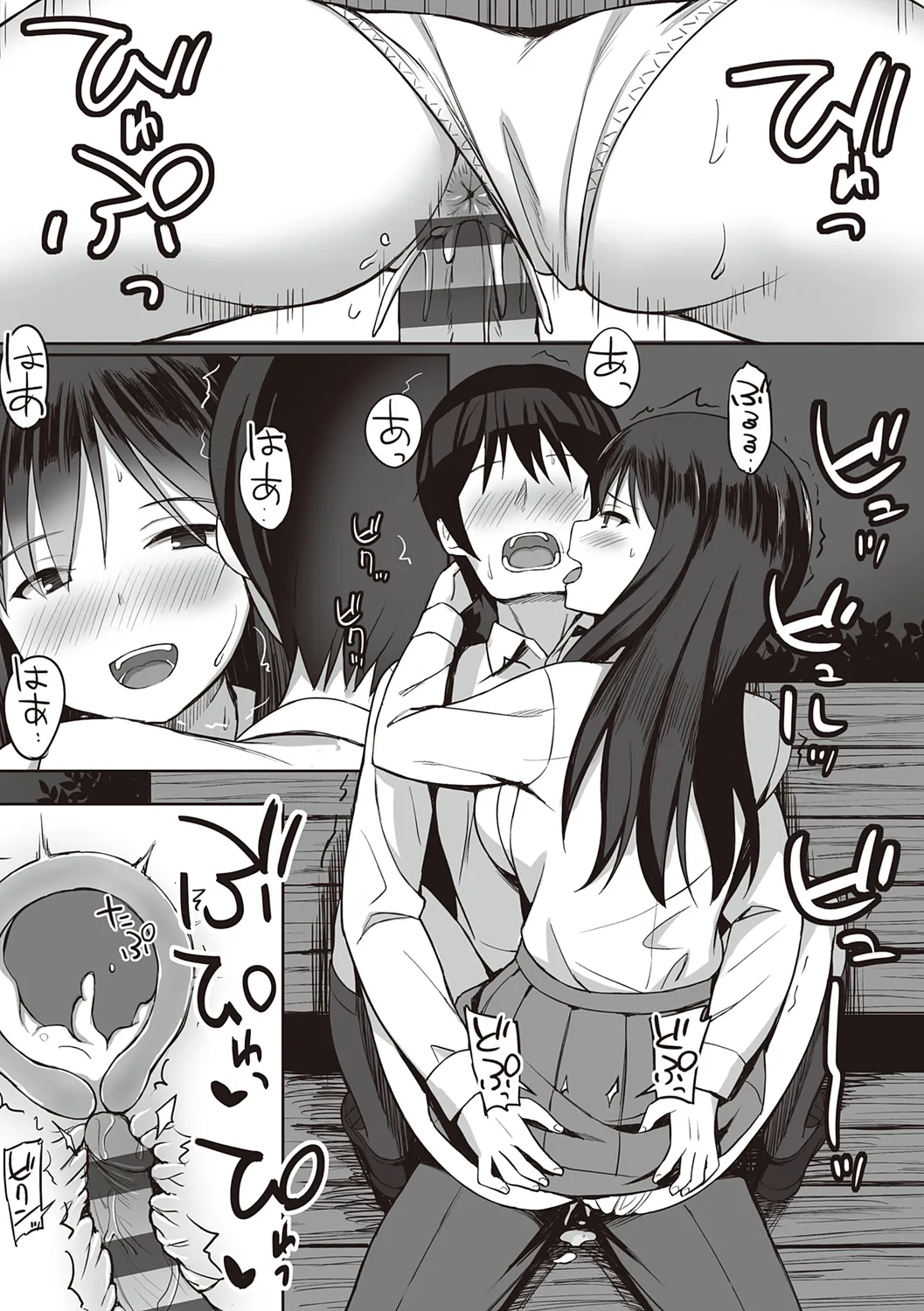 服従の呪い page 198 - sweating kissing hentai manga - read online free
