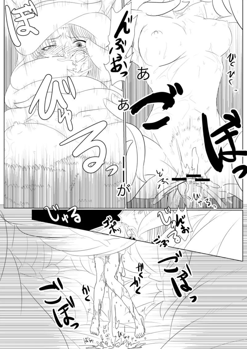 月詠が触手華に嬲られるっ！ page 30 featuring tsukuyo gintama parody - bondage tentacles hentai manga - read online free