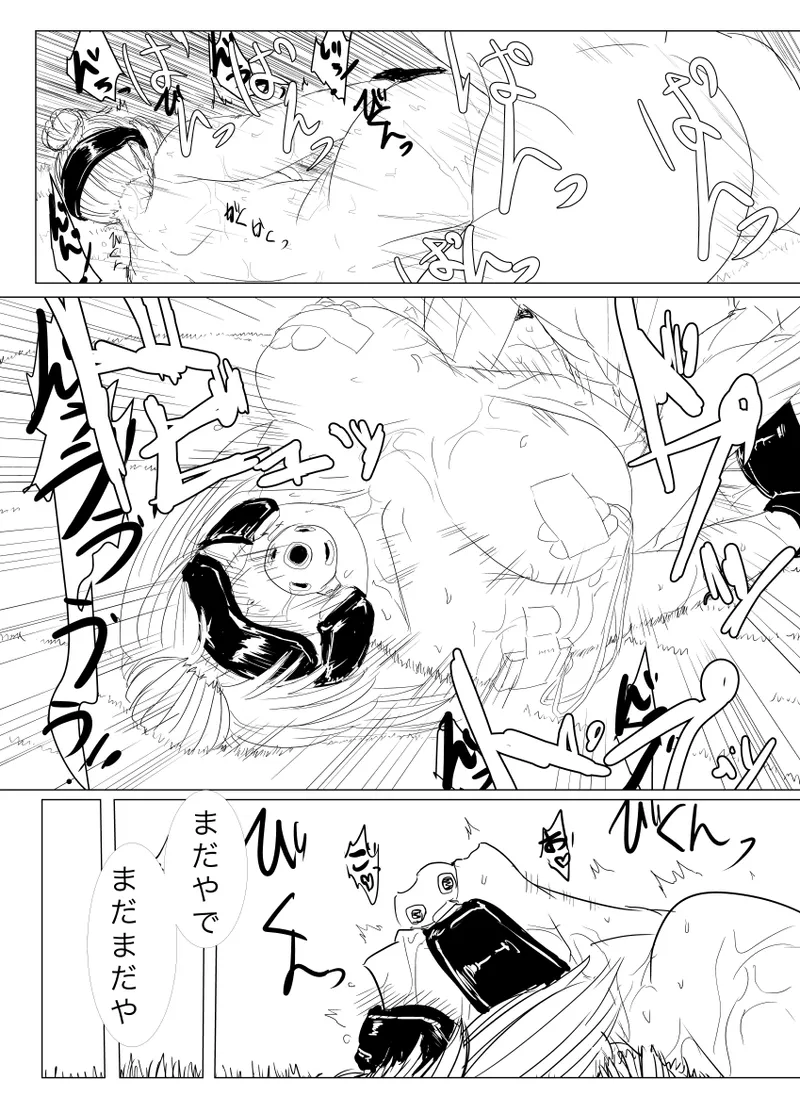 月詠が蜂ヤクザに嬲られるっ！Ver2.0 page 23 featuring tsukuyo gintama parody - big breasts hentai manga - read online free