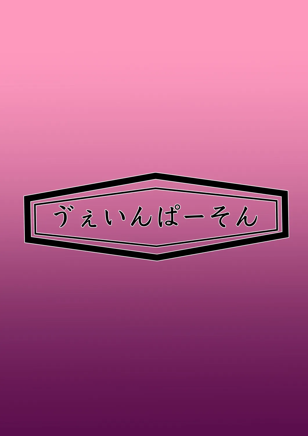 月詠が見世物小屋で嬲られるっ！！ page 40 featuring tsukuyo gintama parody - monster hentai manga - read online free