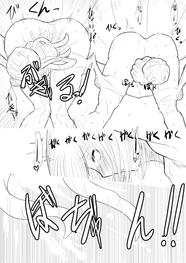 ハロウィン page 16 featuring shielder fate grand order parody - big breasts tentacles hentai manga - read online free