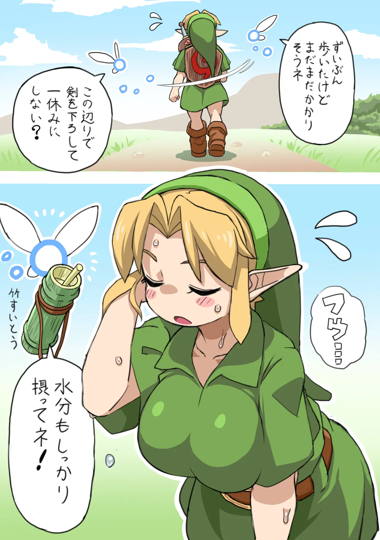 OOT FemLink page 26 featuring link the legend of zelda parody - elf big breasts hentai manga - read online free